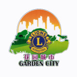 garden city logo 4C